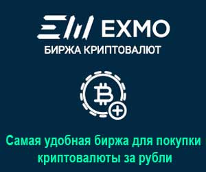 Лев болгарский обмен биткоин динамика цен биткоинов